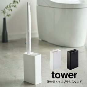 楽天市場 トイレブラシ 人気ランキング1位 売れ筋商品 楽天市場 トイレブラシ 人気ランキング1位 売れ筋商品